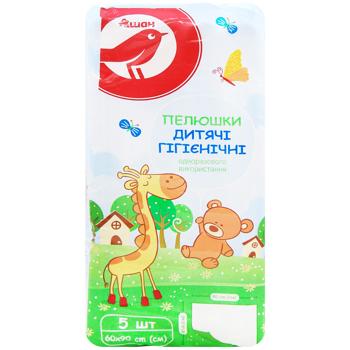 Пелюшки Auchan дитячі 60х90см 5шт - купити, ціни на - фото 2