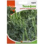 Yaskrava Phone Sugar Peas Seeds in Giant Package 30g