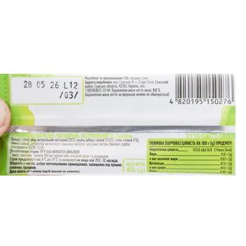 Smakuyte Ginger Tea Concentrate 40g - buy, prices for Tavria V - photo 3