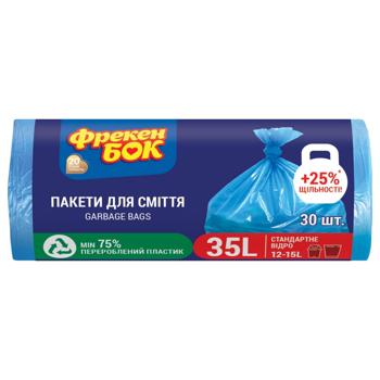 Пакеты для мусора Фрекен Бок 35л 30шт 50x60см