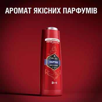 Old Spice Captain Shower Gel + Shampoo 400ml - buy, prices for COSMOS - photo 7