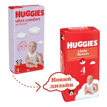 Подгузники Huggies Ultra Comfort 4 8-14кг 66шт - купить, цены на - фото 3