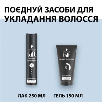 Гель для стайлінгу Taft Power Невидима фіксація Мегафіксація 5 150мл - купити, ціни на Auchan - фото 6