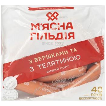 Сосиски з вершками і з телятиною М'ясна гільдія - купить, цены на Эпицентр FOOD - фото 1
