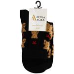 Lehka Khoda Black Women's Socks s.23-25
