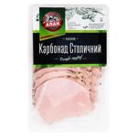 Meat Alan Stolichny Ukraine