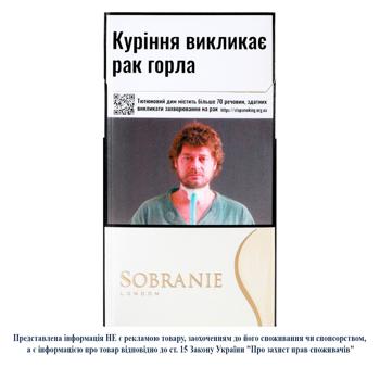 Цигарки Sobranie Superline White - купити, ціни на Чудо Маркет - фото 1