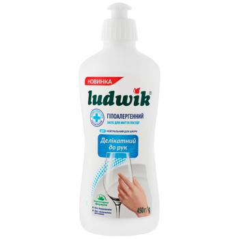 Ludwik Hypoallergenic Dishwashing Liquid 450g