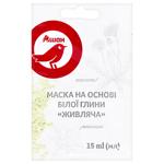 Auchan Nourishing Face Mask Based on White Clay 15ml