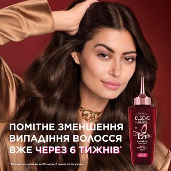 Cироватка L'Oreal Paris Elseve Full Resist Aminexil для ослабленого волосся 102мл - купити, ціни на Auchan - фото 2