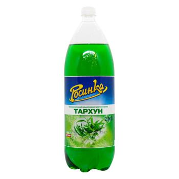 Rosinka Tarragon Drink 2l - buy, prices for MegaMarket - photo 1