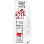 32 Pounds Classic Coffee Beans 250g