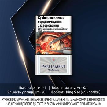 Parliament Platinum Cigarettes - buy, prices for - photo 2