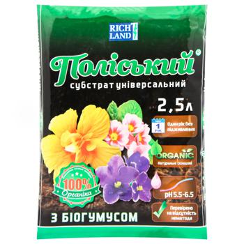 Rich Land Polesskiy Universal Substrate with Vermicompost 2.5l - buy, prices for ULTRAMARKET - photo 1