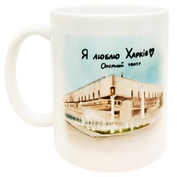 I Love Kharkiv Opera House Cup 330ml