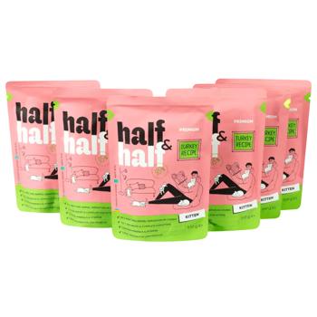 Корм вологий Half&Half з індичкою для кошенят 5+1шт х 100г - купити, ціни на MasterZoo - фото 4