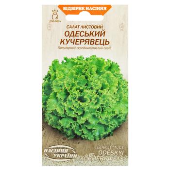 Насіння Семена Украины Салат листовий Одеський Кучерявець 1г - купити, ціни на Auchan - фото 1