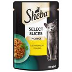 Корм вологий Sheba Select Slices з домашньою птицею для котів 85г
