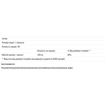 Pure Encapsulations Magnesium Citrate/Malate 120mg 90 capsules - buy, prices for Biotus - photo 3
