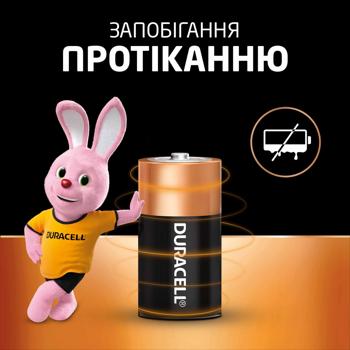 Батарейки Duracell C лужні 2шт - купити, ціни на METRO - фото 6