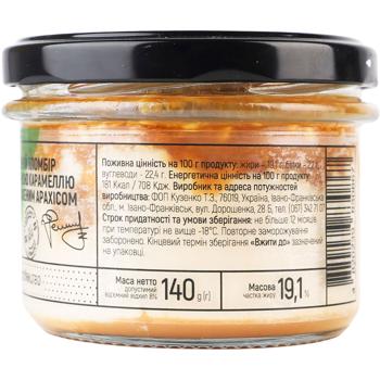 Морозиво Jeremy Пломбір з карамеллю 70г - купити, ціни на КОСМОС - фото 2