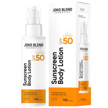 Лосьйон для тіла Joko Blend Сонцезахисний SPF 50 100мл - купити, ціни на КОСМОС - фото 1