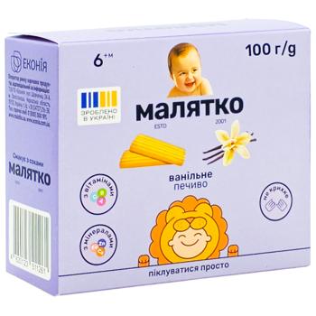 Malyatko for children from 9 months vanilla cookies 100g - buy, prices for COSMOS - photo 1
