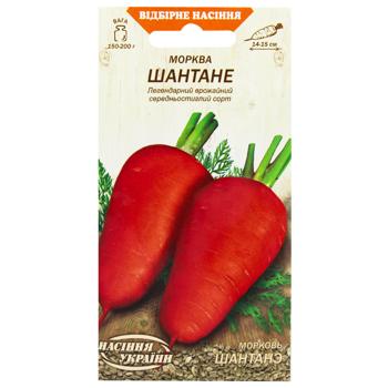 Semena Ukrainy Carrot Chantane Seeds 2g