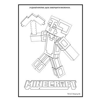 Розмальовка Yes Minecraft з наліпками та завданнями А4 12 сторінок - купити, ціни на Ідеал - фото 2