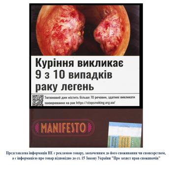 Сигары Manifesto Merlot