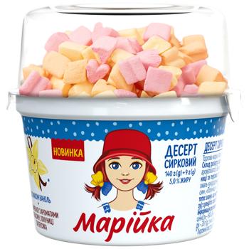 Десерт творожный Марийка со вкусом ванили + маршмеллоу 5% 140г+9г - купить, цены на КОСМОС - фото 1