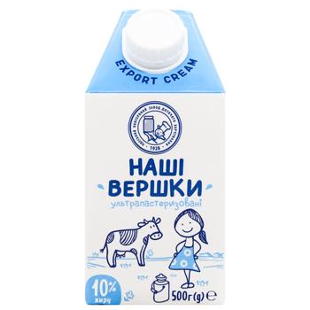 Nashe Moloko UHT Cream 10% 500g - buy, prices for - photo 3