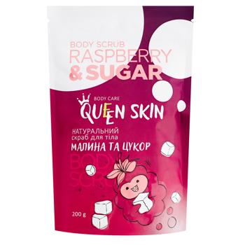 Скраб для тіла Queen Skin Малина та цукор 200г