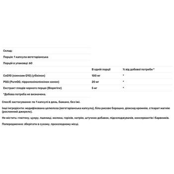 Doctor's Best High Absorption CoQ10 and Pyrroloquinoline Quinone 60 capsules - buy, prices for Biotus - photo 3