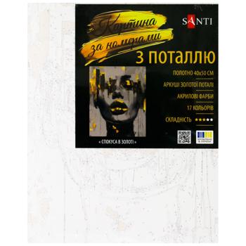 Картина за номерами Santi з поталлю 40х50см - купити, ціни на METRO - фото 3