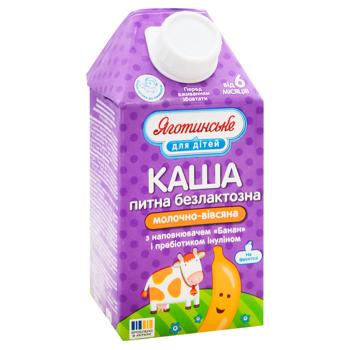 Каша Яготинське для Дітей молочно-вівсяна з бананом безлактозна для дітей від 6-ти місяців 2% 500г