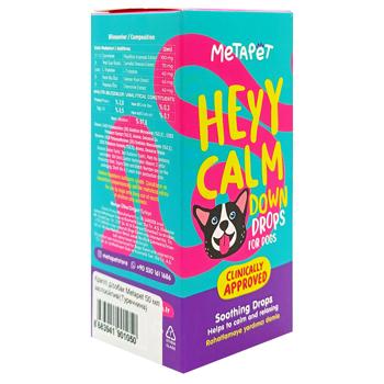 Metapet Calming Drops for Dogs 50ml - buy, prices for - photo 3