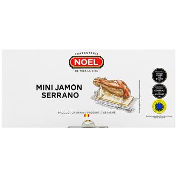 Noel 900g - buy, prices for Auchan - photo 2