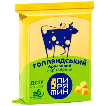 Сир Пирятин Голландський брусковий твердий 45% 220г - купити, ціни на Чудо Маркет - фото 2
