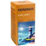 Tea Monomax Earl grey 25pcs 50g Ukraine