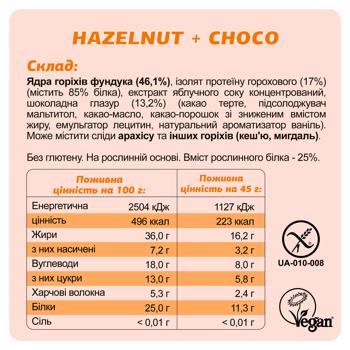 Батончик Fizi Hazelnut + Choco в шоколадной глазури 45г - купить, цены на Восторг - фото 6