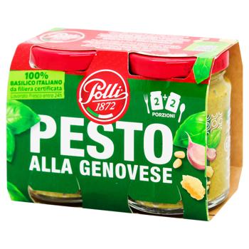 Соус Polli Pesto Alla Genovese 2шт*90г - купити, ціни на Торба - фото 1