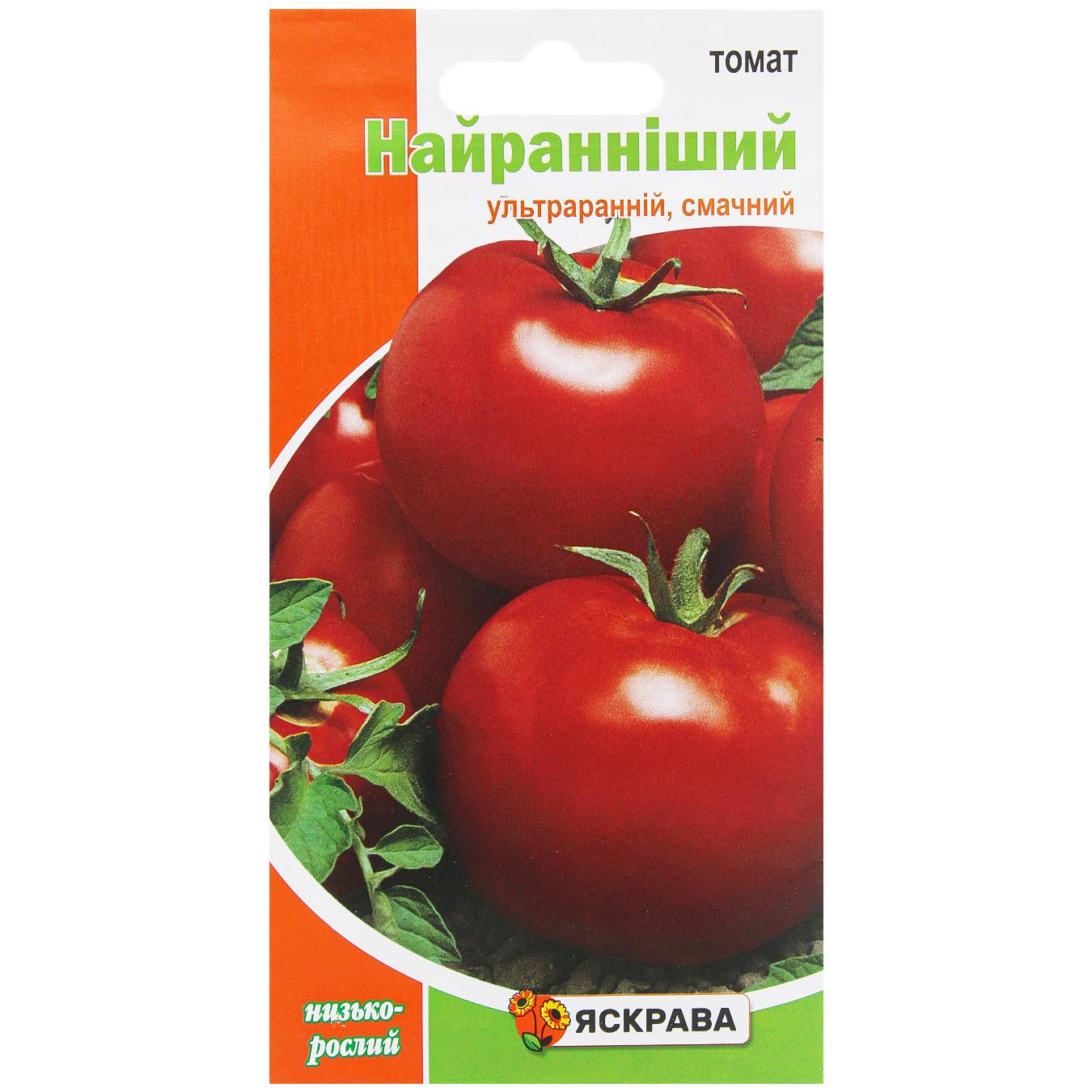 Фото товару