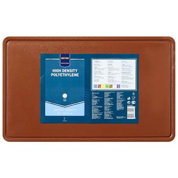 Metro Professional Brown Cutting Board 53x32.5cm