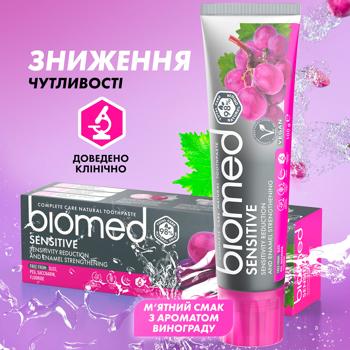 Зубна паста Biomed Sensitive 100г - купити, ціни на Cупермаркет "Харків" - фото 8