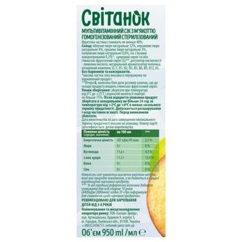 Svitanok Multivitamin Juice with Pulp 0.95l - buy, prices for Auchan - photo 3