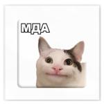 Tattooshka Hmm 3D Sticker