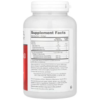Омега-3, Ultra Omega-3, Protocol for Life Balance, молекулярно дистильована, 500 EPA / 250 DHA, 180  - купити, ціни на Біотус - фото 2