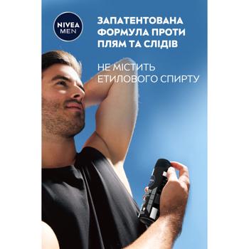 Антиперспирант Nivea Men Черное и белое Невидимый аэрозольный 150мл - купить, цены на METRO - фото 7