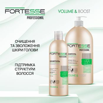 Шампунь Fortesse Pro Об'єм 400мл - купити, ціни на - фото 4